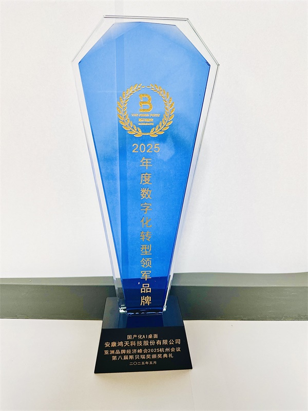 第八届斯贝瑞奖